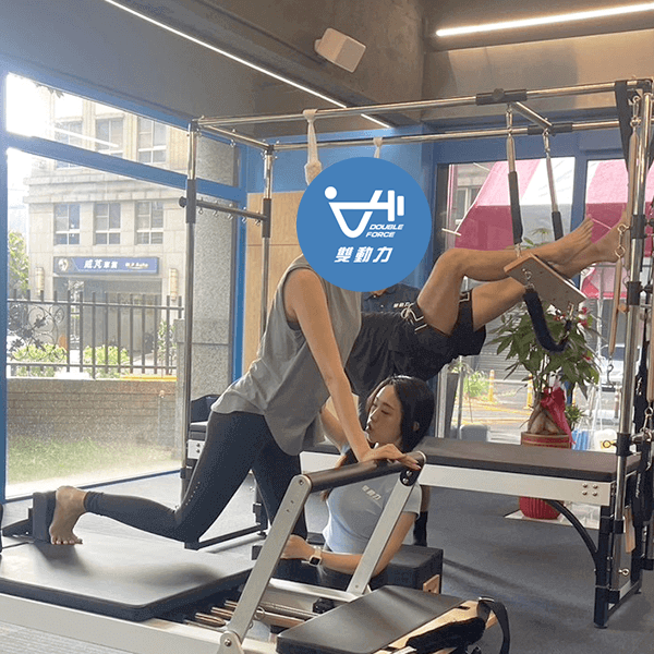雙動力肌力訓練專家,中興商圈健身房,雙人皮拉提斯,器械皮拉提斯